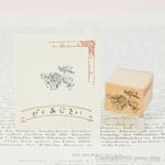 スタンプ 『がくあじさい(額紫陽花)』 かわいい花のはんこ(2022新作)