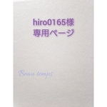 ニュアンスネイルクリアーボルドー♡ネイルチップ55