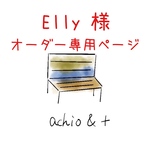 【Elly様専用】 ソファサイドテーブル ミニ チェスト かわいい 四つ脚 サイドテーブル シェルフ 引き出し収納 ホワイト
