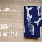 iPhone6 手帳型ケース 手作り くじら スマホケース ハンドメイド
