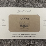 まるさん専用 ゲストカード