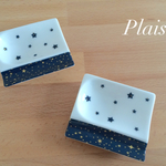 夜空のカトラリーレスト☆(2個セット)