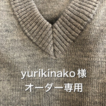 オーダー専用〜制服リメイクベスト&ポーチ