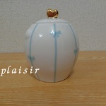 【アウトレット商品】リボンのシュガーポット