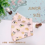 🥖 パンダのパン屋さん 大臣マスク 小学生 ジュニアサイズ