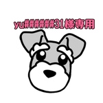 yu######31様専用【受注制作】Mシュナウザー お空組さんへ ボールペン パーカーキーホルダー