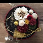 成人式和装振袖髪飾り