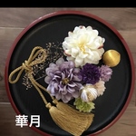 成人式和装振袖七五三髪飾り