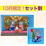 2セット限定!【セット割】(予約受付) Mシュナウザー "祝"お正月&サンタとトナカイに変身してプレゼントお届け中