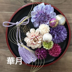 成人式和装振袖七五三髪飾り