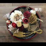 成人式和装振袖髪飾り