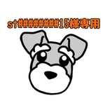 st########15様専用【受注制作】Mシュナウザー くっつくシュナ缶ケース、カプセルTOY第二弾、キーホルダーダッフルコート