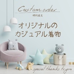 yuzoozさま専用100【カジュアル 着物】ふわもこ被布コートIV かまぼこ(pinkneko)// 送料無料 // 100サイズ