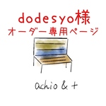 【dodesyo様専用】ソファーサイドテーブル 木製 玄関椅子 丸くて かわいい オットマン 本棚 北欧 レトロ シャビー マガジンラック ダークブラウン
