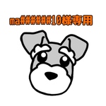 ma######10様専用 【受注制作】Mシュナウザー "祝"お正月