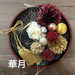 成人式和装振袖髪飾り