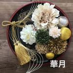 成人式和装振袖髪飾り