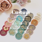 《 オーダーメイド 》【 6枚set 】 セミオーダー / シーリングスタンプ シール / シーリングワックス / 結婚式 / 招待状 / コラージュ素材 / ラッピング