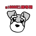 mi####21様専用【受注制作】Mシュナウザー だるまキーホルダー 赤 鈴入り