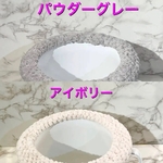 限定♡レース付き!野田琺瑯オマルカバー(ピーチピンク&モカ)