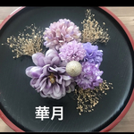 成人式和装振袖髪飾り