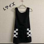 【北欧ドット】バッククロスエプロンLサイズ