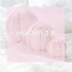 ꕤrina-0905さまꕤ オーダーページ