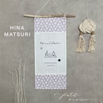 【イッテンモノ】KAKEmomo ❁ ひなまつり ホワイトラベンダー花刺繍