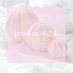 ꕤpinokoo34さまꕤオーダーページ