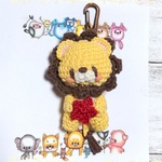 ライオンちゃん×お星様のあみぐるみキーホルダー☆送料無料