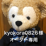 オーダー専用〜制服リメイクセット