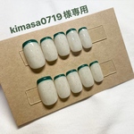 kimasa0719様専用