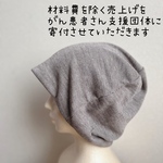 【ゆったりサイズ】ナチュラルストライプ