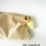 キンキンフルーツのチャーム【パイン】