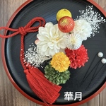 成人式和装七五三髪飾り