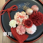 キラキラ成人式和装振袖ゆかた髪飾り