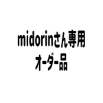 椿柄のタペストリー