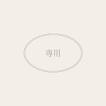 ほんのりオレンジ色の淡水パールのアジャスター