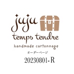 オーダーページ20230801-R