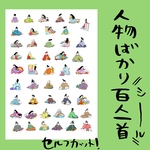 あまね様専用ページ