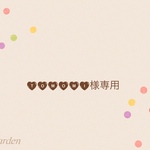 tomo mi様専用プチブライス 染めワンピース𖥧 𖧧