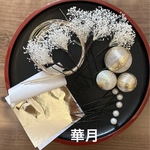 2023限定✨和装振袖成人式髪飾り