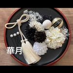 成人式和装振袖七五三髪飾り