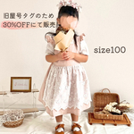 バックリボンフリルエプロンワンピース