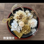 数量限定‼️成人式和装振袖七五三髪飾り