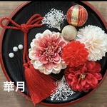 成人式和装振袖髪飾り