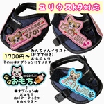 ayan0n0617様ご予約ページ