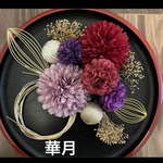 成人式和装振袖七五三髪飾り