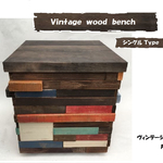 ビンテージ ウッド ベンチ