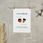 HATA oni ! ❁ 節分タペストリー